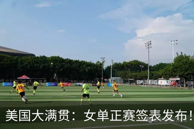 美国大满贯：女单正赛签表发布！孙颖莎全程内战，王曼昱独斗日本
